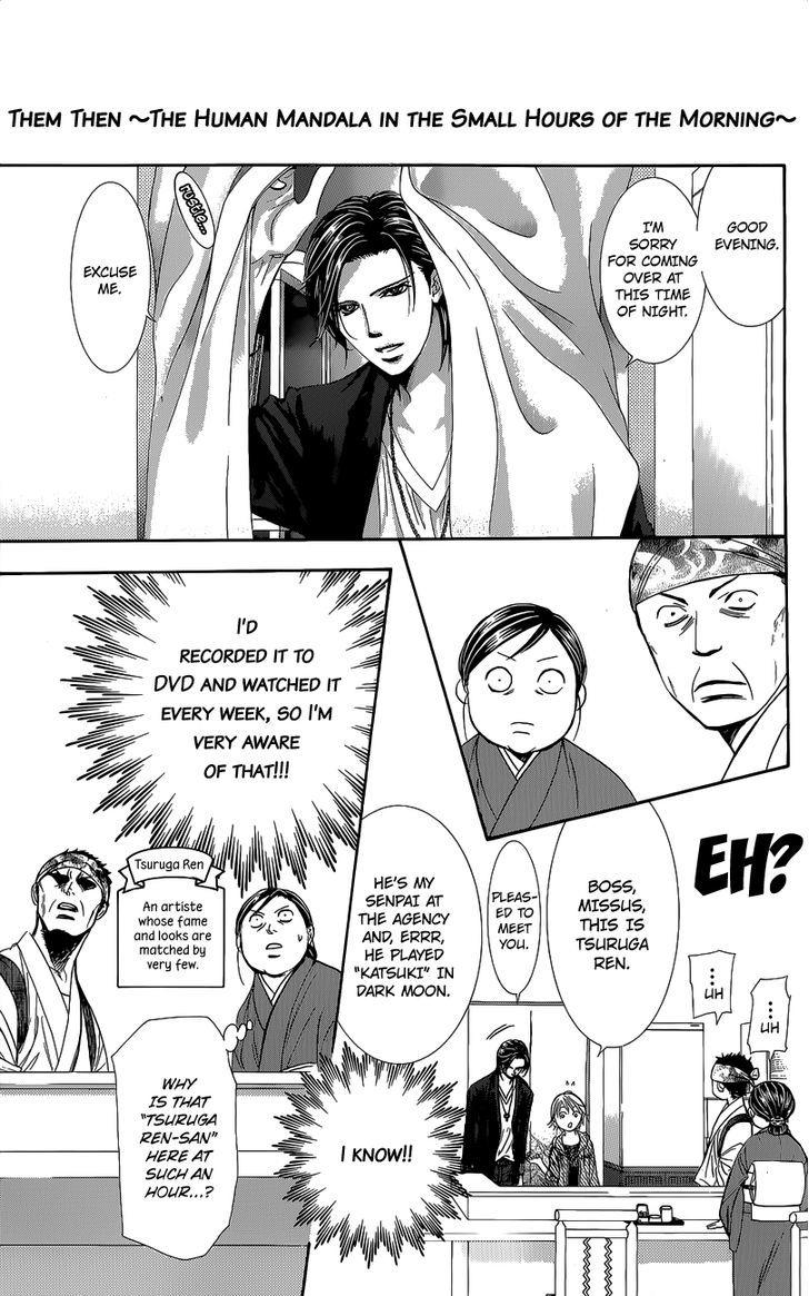 Skip Beat, Chapter 225.5 image 03